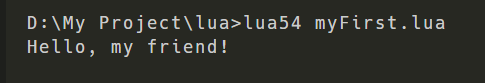 루아(Lua) 튜토리얼 10 | 함수 (function)