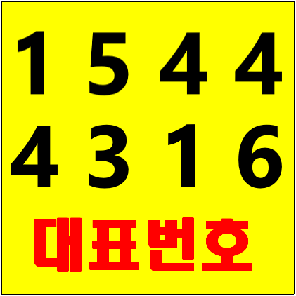 [대박뉴스] 인천 분양 - 1억원대 수영장 딸린 최고급 송도 오피스텔
