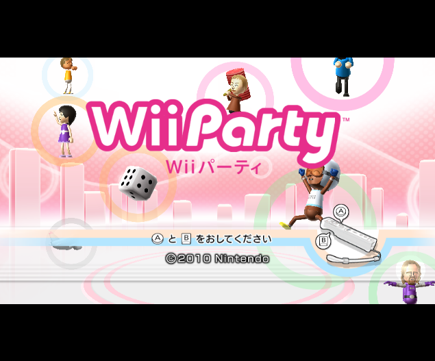 위・파티 - ウィー・パーティ (Wii - J - WBFS 파일 다운)
