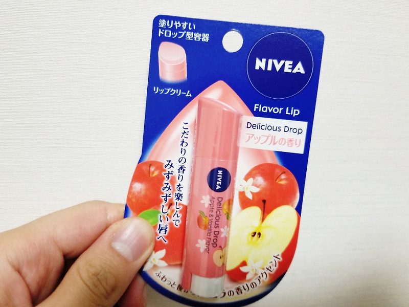 일본의  드럭스토어 가성비 립밤 추천 NIVEA 니베아 사과맛 립밤