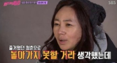 배우 김선경 과거 이혼 사유 및 전남편 논란