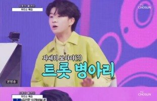 '사랑의 콜센타' 마아성→김선준, TOP6의 실력파 무명가수 특집