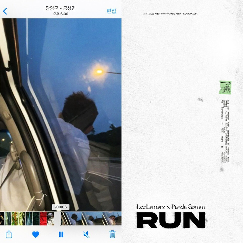 릴러말즈 (Leellamarz), Panda Gomm - DONE (Feat. Jayci Yucca, Skinny Brown) (가사/듣기)