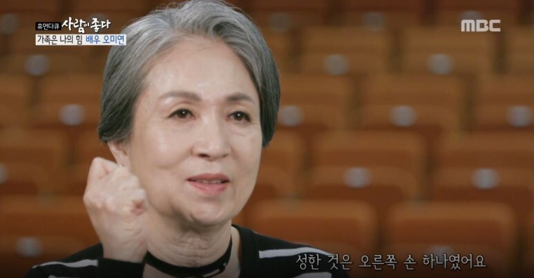 오미연 나이 배우 프로필 남편 직업 성국현 결혼 고향 가족 자녀 리즈