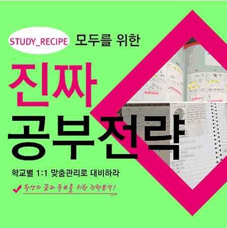 김포 태쌤 영어 수학 과외 초등중등고등