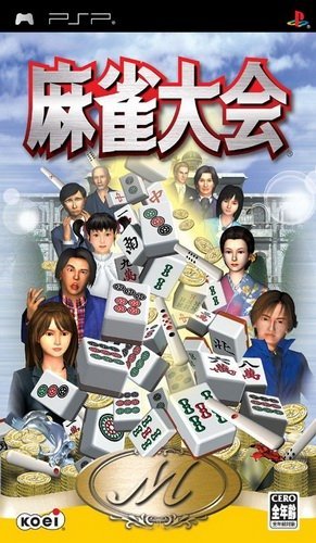플스 포터블 / PSP - 마작 대회 (Mahjong Taikai - 麻雀大会) iso 다운로드