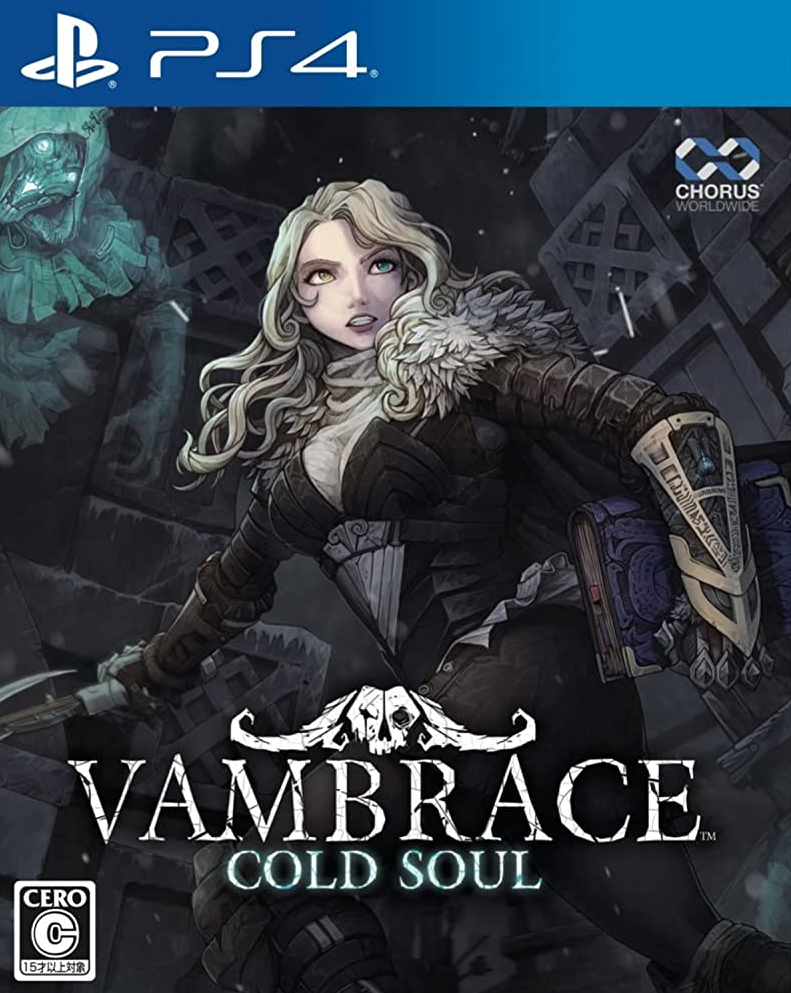 뱀브레이스 콜드 소울 ヴァンブレイス：コールドソウル - Vambrace Cold Soul (PS4 - PKG 다운로드)