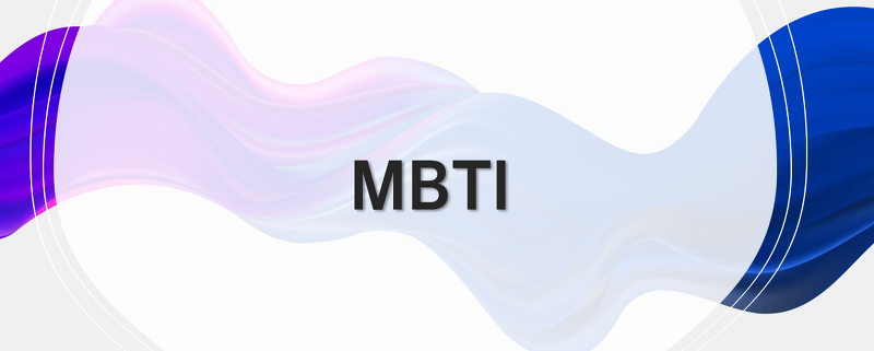 MBTI - ENTJ의 특징, 장단점, 상극인 유형