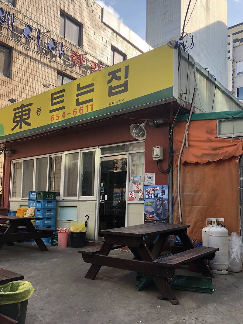 [여수맛집추천] 여수 여서동 현지인 김치찌개 맛집 '동트는 집'