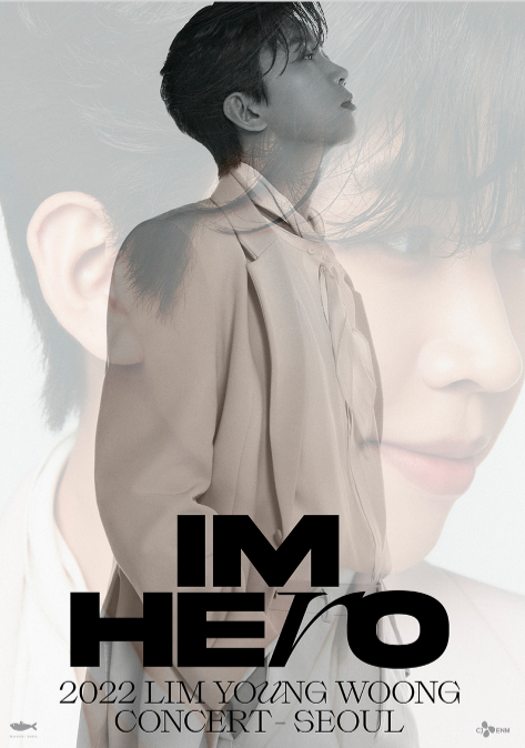 2022 임영웅 콘서트 IM HERO 서울 - 예약일자, 가격, 공연시간, 주차장, 공연정보