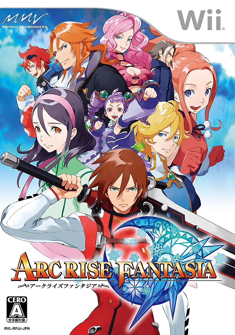 Wii - 아크 라이즈 판타지아 (Arcrise Fantasia - アークライズ ファンタジア) iso 다운로드