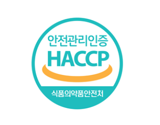 HACCP과 안전관리인증의 적용원칙