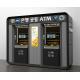 은행 공동 ATM 운영