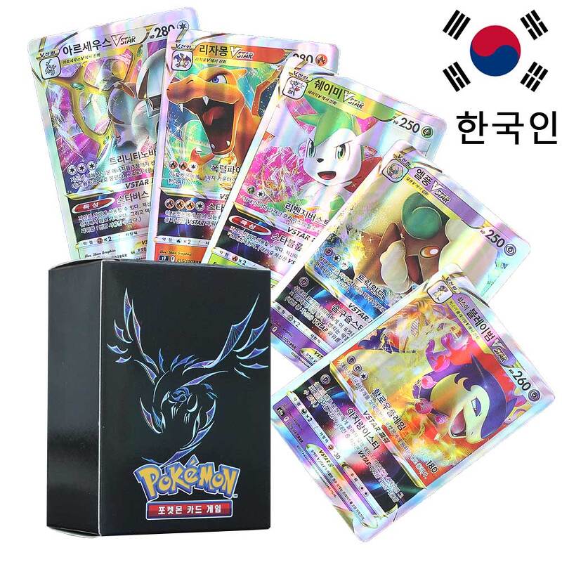 포켓몬 카드 Vstar Vmax GX Limited CSR Shiny Rainbow Arceus 피카추 Charizard 홀로그램 카드 Kids Gift 한국어