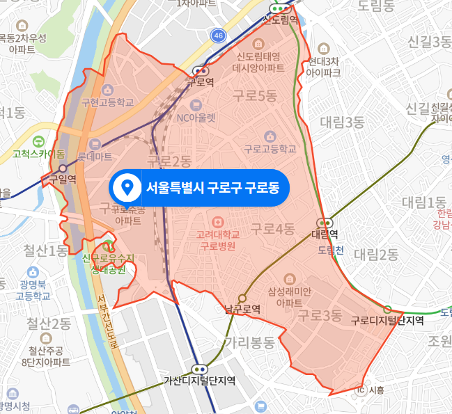 서울 구로구 구로동 택배 트럭 택시 차량 충돌사고 (2020년 11월 7일 사건사고)