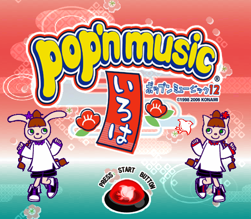 코나미 / 음악 게임 - 팝픈 뮤직 12 이로하 ポップンミュージック12 いろは - Pop'n Music 12 Iroha (PS2 - iso 다운로드)