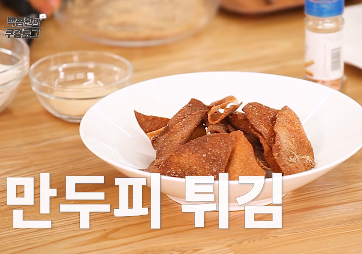 백종원 만두피 튀김 떡볶이와 환상 궁합