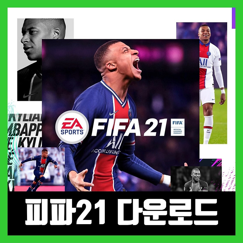 피파21 한글 무설치 (FIFA 21 Download)