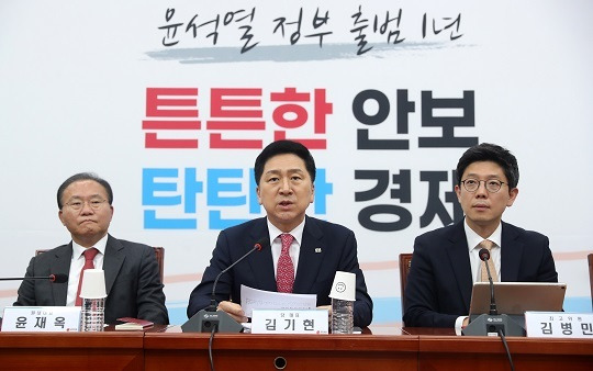 김기현 대표의 윤대통령G7방문 성과 관련 발언을 보고...