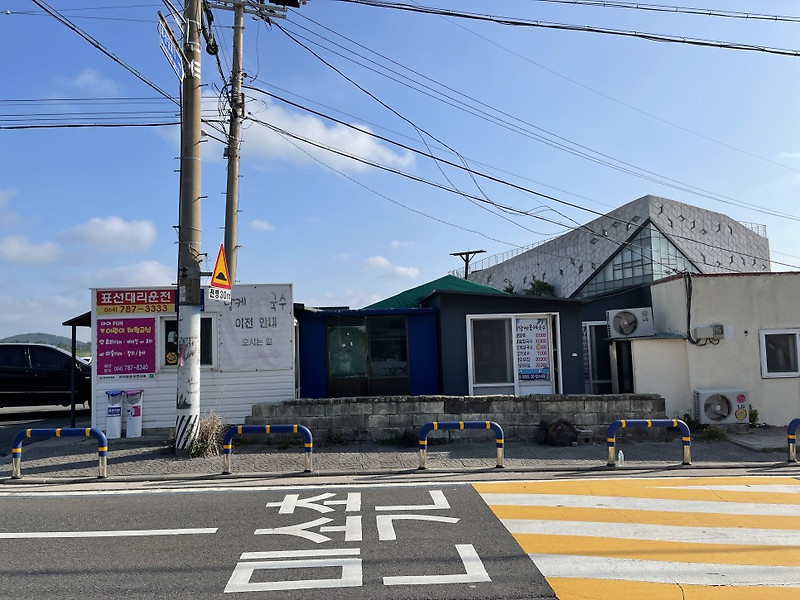 당케올레국수 : 해장과 몸보신에 정말 좋을 듯한 제주 보말칼국수