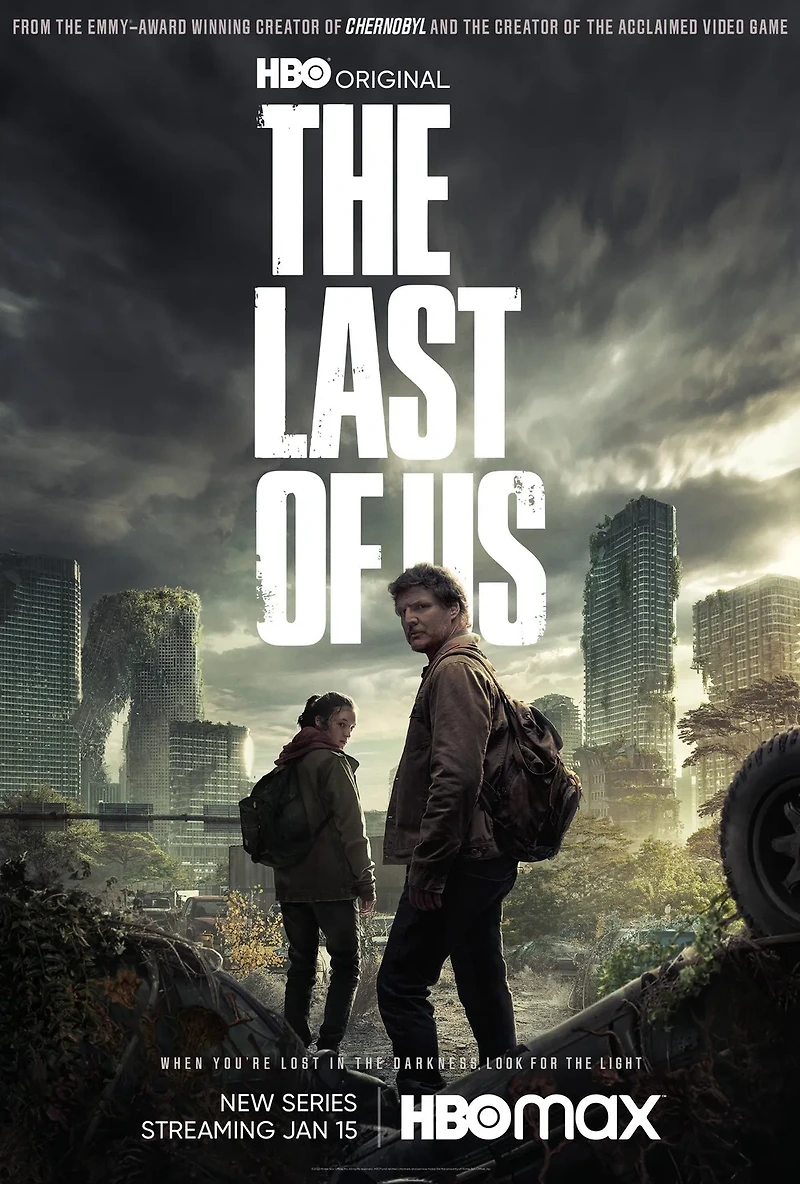 정치적 올바름 다양성 존중 PC 떡칠 범벅 HBO 더 라스트 오브 어스(The Last of Us) 드라마 리뷰 겸 후기