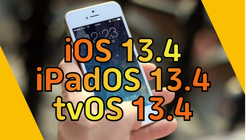 업데이트된 iOS 13.4 에 대해 알아보겠습니다.
