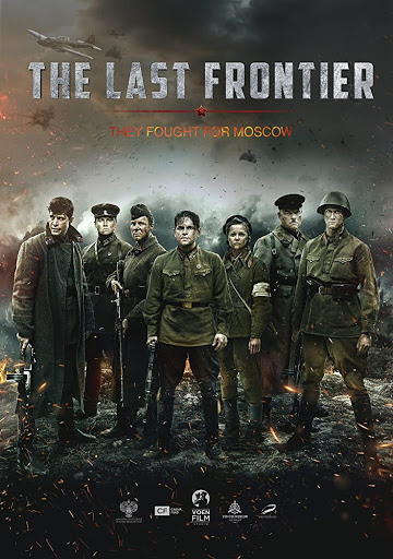 [영화리뷰] 라스트 프론티어 (2020) ㅣ 나치군을 막아낸 생도관들의 전쟁 이야기