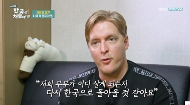 '어서와' 빌푸 활용법 '예능 넘어 드라마' 씨암탉→갈비찜 폭풍 먹방 