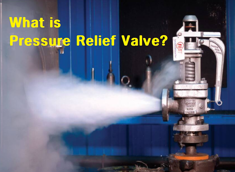 압력 릴리프 밸브란 무엇이며 어떻게 작동할까?