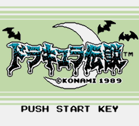 Game Boy / ゲームボーイ - 드라큐라 전설 (코나미 - 1989년)
