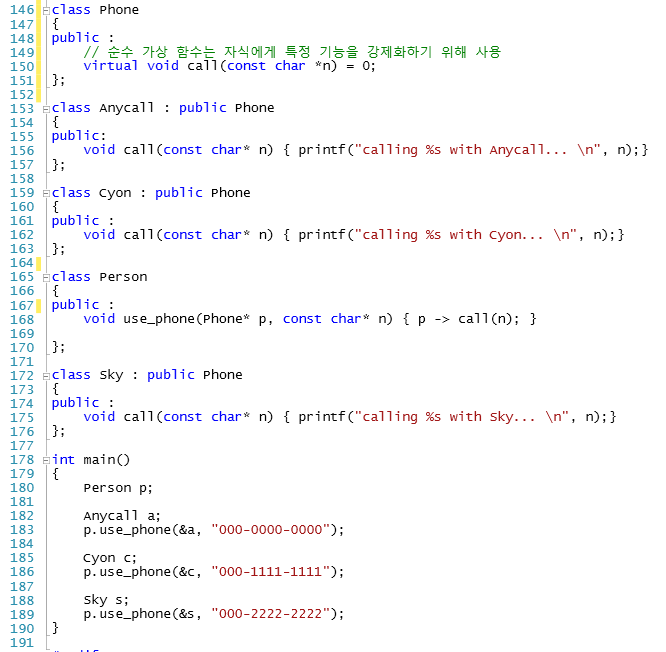 [C++] 누구나 쉽게, 리팩토링(클린코드)-② 인터페이스