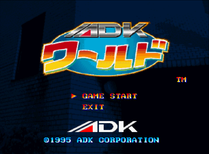 ADK 월드 - ADK ワールド ADK World (네오지오 CD ネオジオCD Neo Geo CD)