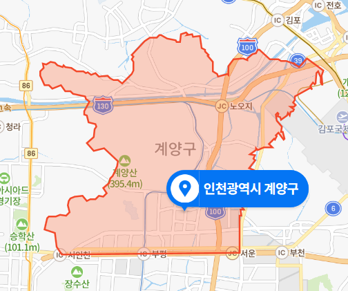 인천 계양구 3중 추돌사고 (2020년 11월 사건)