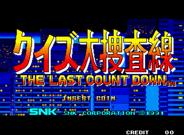 KAWAKS - 퀴즈 대수사선 라스트 카운트 (Quiz Daisousa Sen The Last Count Down) 퀴즈 게임 파일 다운