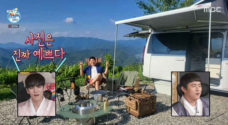 나혼자산다 전현무 캠핑장 전북 군위 차박