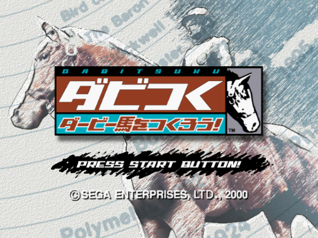 Dabitsuku.GDI Japan 파일 - 드림캐스트 / Dreamcast