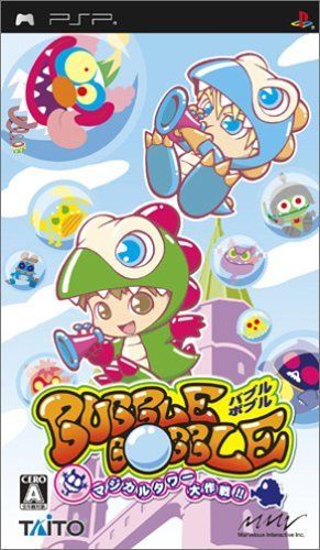 플스 포터블 / PSP - 버블 보블 매지컬 타워 대작전!! (Bubble Bobble Magical Tower Daisakusen!! - バブルボブル マジカルタワー大作戦!!) iso 다운로드