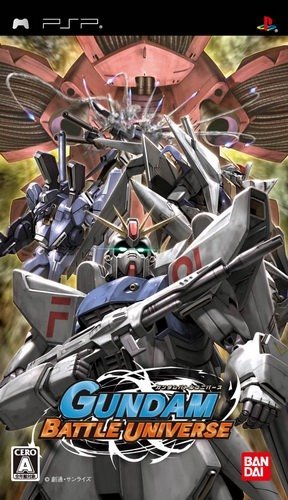플스 포터블 / PSP - 건담 배틀 유니버스 (Gundam Battle Universe - ガンダムバトルユニバース) iso 다운로드