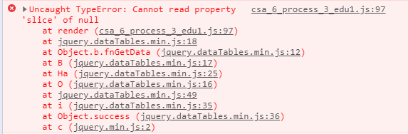 [error 해결] Cannot read property 'slice' of null