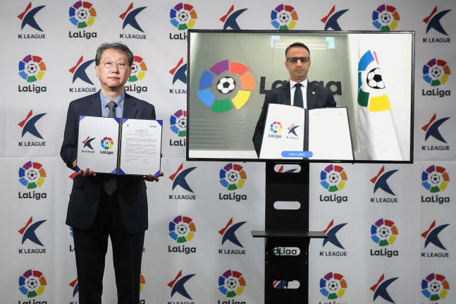 K리그, 스페인 라리가와 모둔 업무(리그 운영부터 마케팅까지) 협약 체결