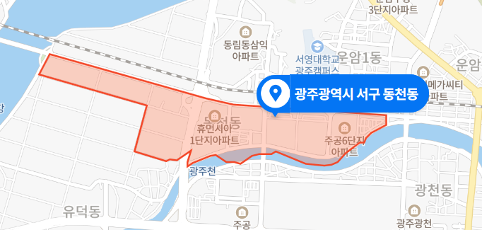 광주 서구 동천동 아파트 단지 뺑소니 의심 사망사건 (2020년 11월 18일)