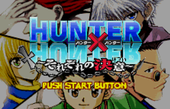 (반다이) 헌터 X 헌터 각자의 결의 - ハンター×ハンターそれぞれの決意 Hunter X Hunter Sorezore no Ketsui (원더스완 컬러 ワンダースワンカラー Wonder Swan Color - 롬파일 다운로드)