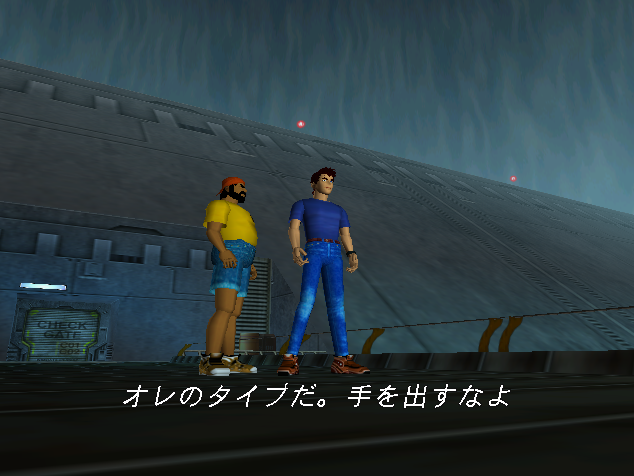 (JPN - ドリームキャスト) Blue Stinger