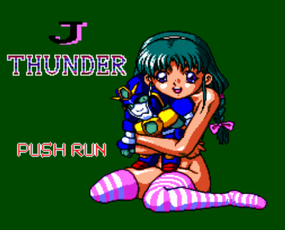 J 썬더 - J・サンダー J Thunder (PC 엔진 CD ピーシーエンジンCD PC Engine CD - iso 파일 다운로드)