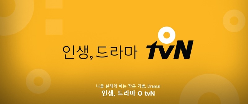 OtvN 채널번호(전국 지역별) 무료보기
