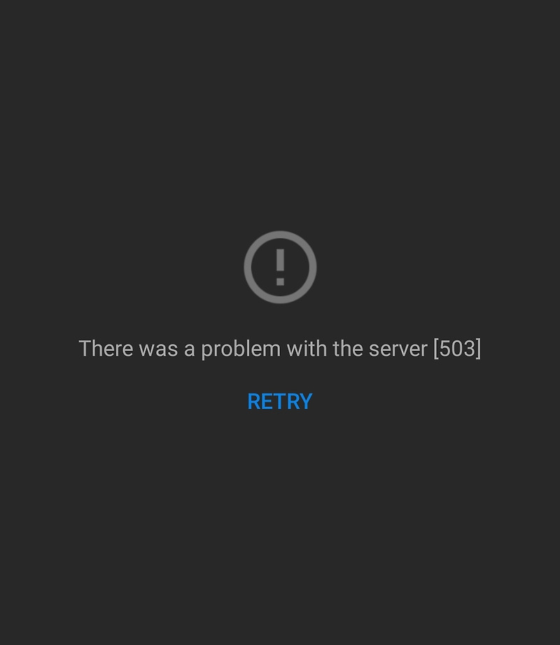 유튜브 오류 발생(12월 14일 오후 9시)
