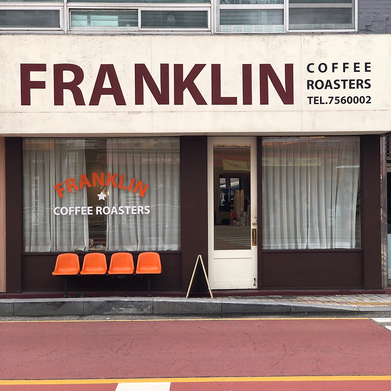 부산 서면, 전포 카페 - 프랭클린 커피 로스터스 :색감으로 분위기 썰었다