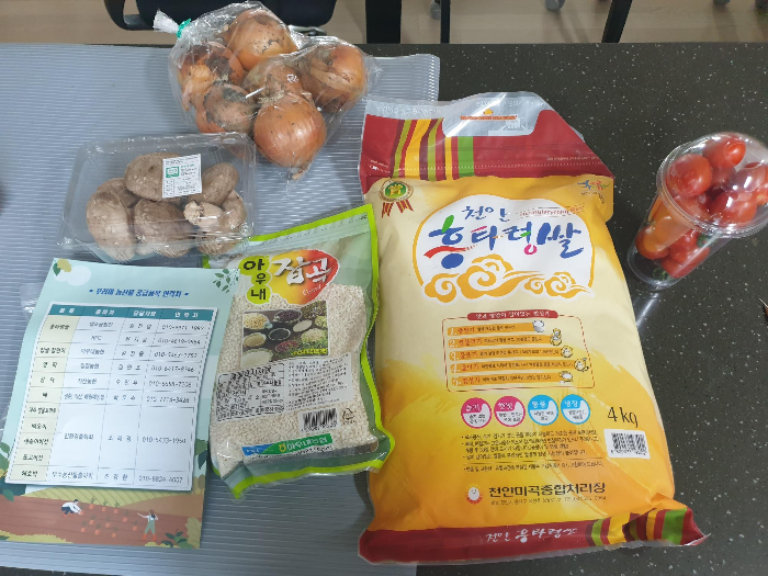 천안산 농산물꾸러미 - 학생가정 공급 후기