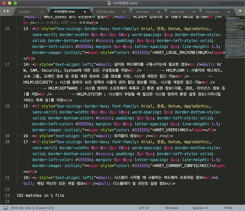 맥북 메모 프로그램 추천 Sublime Text - 맥북쓰는 사람은 다쓴다