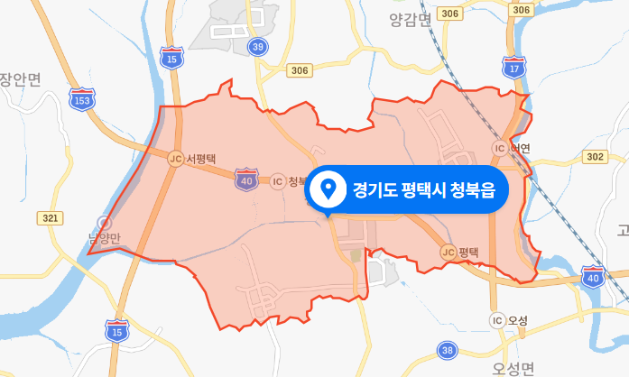 경기도 평택시 청북읍 물류센터 공사 현장 추락사고 (2020년 12월 20일)
